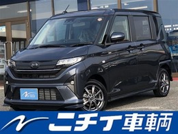 ダイハツ ムーヴ 660 G 届出済未使用車 全方位カメラ TV ドライブ