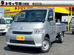 タウンエーストラック