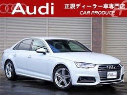 アウディ A4 2.0 TFSI クワトロ スポーツ Sラインパッケージ 4WD 後期モデル マトリクスLED　ハーフレザー