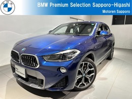 BMW X2 xドライブ18d MスポーツX ディーゼルターボ 4WD コンフォートハイラインパッケージ認定中古