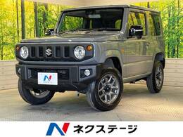 スズキ ジムニー 660 XC 4WD 届出済未使用車 衝突被害軽減装置