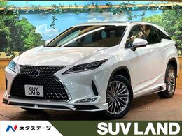 レクサス RX 450hL 4WD サンルーフ　純正12型ナビ　全周囲カメラ