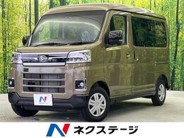 ダイハツ アトレー 660 RS 届出済未使用車　ターボ　両側電動ドア