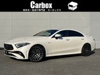 CLS 53 4マチックプラス (ISG搭載モデル) 4WD