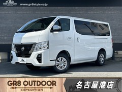 日産 キャラバン の中古車 2.4 グランド プレミアムGX ロングボディ ディーゼルターボ 4WD 愛知県名古屋市港区 439.8万円