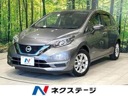 日産 ノート 1.2 e-POWER X Vセレクション 純正ナビ 全周囲カメラ エマージェンシーブ