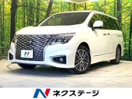 日産 エルグランド 2.5 250ハイウェイスターS 禁煙車 後期　純正10型ナビ　全周囲カメラ