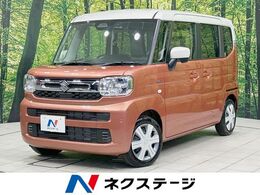 スズキ スペーシア 660 ハイブリッド X 両側電動ドア 禁煙車 SDナビ バックカメラ