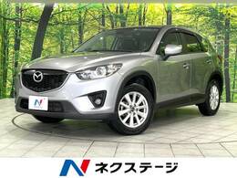 マツダ CX-5 2.2 XD ディーゼルターボ 4WD シティブレーキ 純正SDナビ バックカメラ