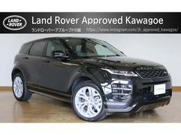 ランドローバー レンジローバーイヴォーク Rダイナミック S 2.0L P250 4WD 20インチ 電動リアゲート シートヒーター