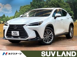 レクサス NX 450hプラス バージョンL 4WD 禁煙車 サンルーフ 全周囲カメラ 14型ナビ