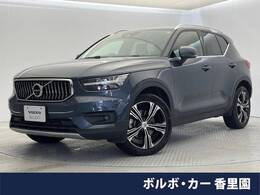 ボルボ XC40 T4 AWD インスクリプション 4WD 認定中古車 harman/kardon 白革 禁煙車