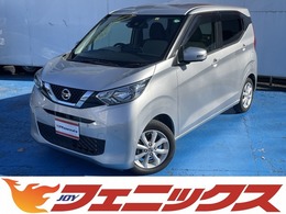 日産 デイズ 660 X 純正9インチSDDナビ全方位カメラ