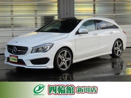 メルセデス・ベンツ CLAシューティングブレーク CLA250 シュポルト 4マチック 4WD パノラミックルーフ レーダーセーフティPKG