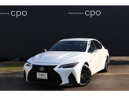 レクサス IS 500 Fスポーツ パフォーマンス CPO(認定中古車)