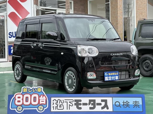 ★ピッカピカ高品質宣言★全車、第三者機関AISの検査付き！しかも、当店の鑑定の内、97％以上が5点評価ですから、品質には徹底してこだわり、仕入れ、管理を行っております。