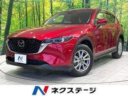 マツダ CX-5 2.2 XD プロアクティブ ディーゼルターボ 4WD マツダコネクトナビ　全周囲カメラ　衝突被