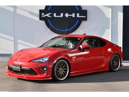 トヨタ 86 2.0 GT KUHL新品フルエアロ装着車フロント・サイド