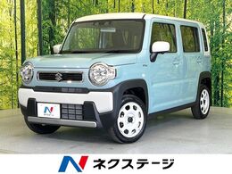 スズキ ハスラー 660 ハイブリッド G 届出済未使用車 メーカー9型ナビ
