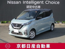 日産 デイズ 660 ハイウェイスターX プロパイロット エディション アラウンドビューモニター・U5F0204