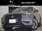 エスプリ ド ヴォヤージュ ブルーHDi ディーゼルターボ