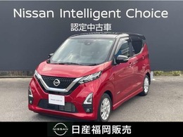 日産 デイズ 660 ハイウェイスターX プロパイロット エディション スパークリングレッド/ブラックツートンXCF