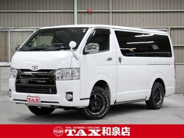 トヨタ ハイエースバン 2.8 スーパーGL 50TH アニバーサリー リミテッド ロングボディ ディーゼルターボ 4WD フローティングナビ　フルセグ　Bカメラ