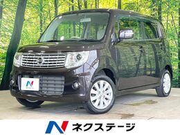 日産 モコ 660 ドルチェ X 禁煙車 純正ナビ バックカメラ HID　ETC