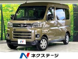 ダイハツ アトレー 660 RS 禁煙車 SDナビ バックカメラ 両側電動ドア