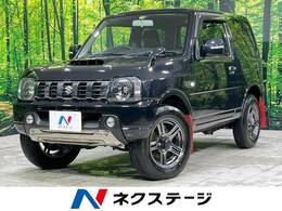 スズキ ジムニー 660 ランドベンチャー 4WD 4WD ターボ 禁煙車