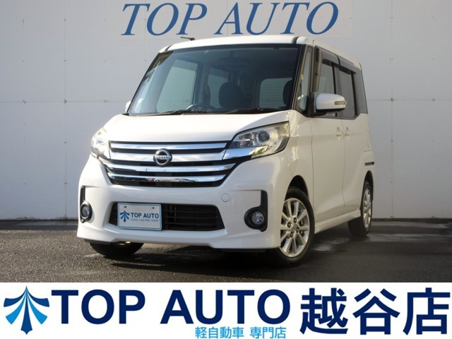 【軽自動車・軽スライド・軽バン・軽ワゴン専門店】各車輛ジャンルごとに4つの展示場からなる関東最大級の大型展示場！
