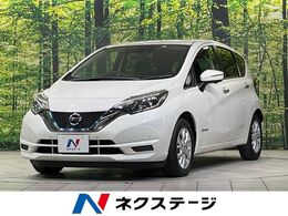日産 ノート 1.2 e-POWER X 純正ナビ 全周囲カメラ 衝突軽減 禁煙 コー