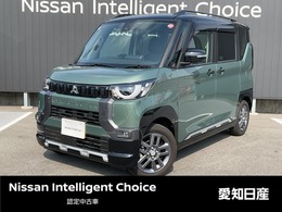 三菱 デリカミニ 660 T プレミアム 4WD シートヒーター・大画面ナビ・両側電動ドア