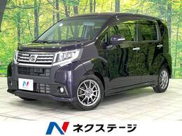 ダイハツ ムーヴ 660 カスタム RS SA 4WD ターボ 禁煙車