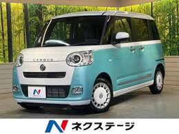 ダイハツ ムーヴキャンバス 660 ストライプス Gターボ SDナビ 衝突軽減 両側パワスラ ドラレコ