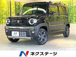 スズキ ハスラー 660 タフワイルド 届出済未使用車　衝突被害軽減システム