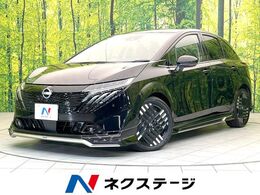 日産 ノートオーラ 1.2 G レザーエディション 禁煙車　純正9型ナビ　アラウンドビューモ