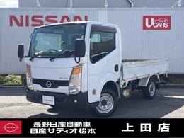 日産 アトラス 3.0 フルスーパーロー ディーゼルターボ 4WD 