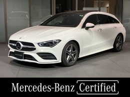 メルセデス・ベンツ CLAシューティングブレーク CLA200d AMGライン ディーゼルターボ パノラミックスライディングルーフ