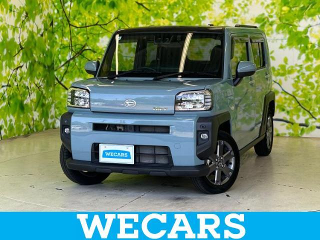WECARS（ウィーカーズ）は全国250店舗展開！お客様が安心してカーライフをお楽しみいただけるよう社員一同心を込めてサポートいたします。