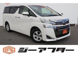 トヨタ ヴェルファイア ハイブリッド 2.5 X E-Four 4WD JBL9型ナビ7人乗両側電動LEDヘッド