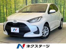 トヨタ ヤリス 1.0 G 禁煙車 純正8インチナビ バックカメラ