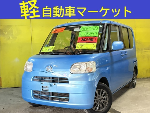 当店展示車両をご覧いただきありがとうございます！