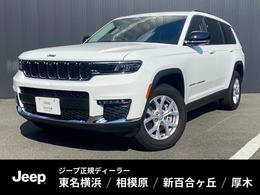 ジープ グランドチェロキーL リミテッド 4WD 新車保証 3列シート 黒革 10.1インチナビ