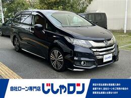 国産車その他 オデッセイ アブソルート EX 修復歴無し