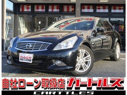 日産 スカイライン 2.5 250GT 