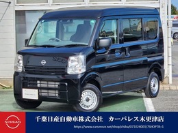 日産 クリッパー DX セーフティパッケージ 当社社用車UP CVT パワステ　エアコン