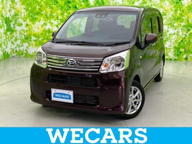 WECARS（ウィーカーズ）は全国250店舗展開！お客様が安心してカーライフをお楽しみいただけるよう社員一同心を込めてサポートいたします。