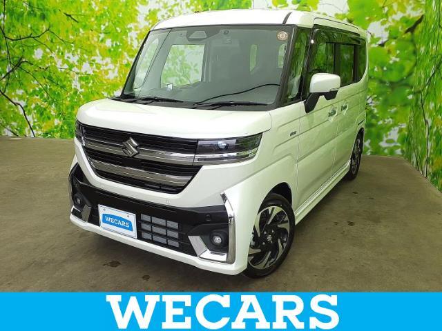 WECARS（ウィーカーズ）は全国250店舗展開！お客様が安心してカーライフをお楽しみいただけるよう社員一同心を込めてサポートいたします。