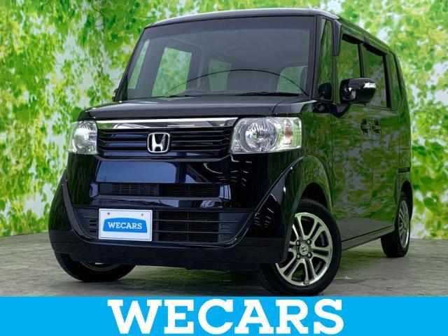 WECARS（ウィーカーズ）は全国250店舗展開！お客様が安心してカーライフをお楽しみいただけるよう社員一同心を込めてサポートいたします。